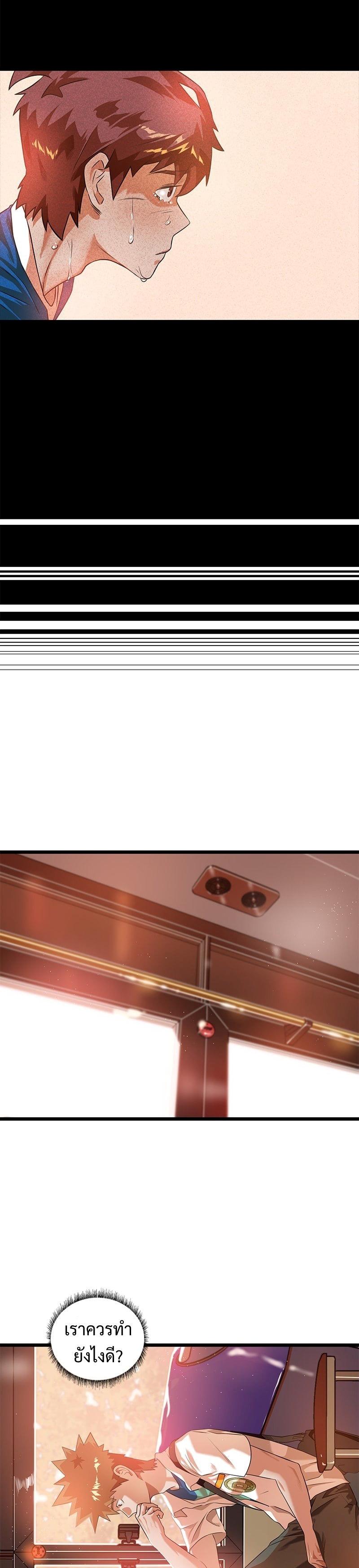 Manga-lc-com อ่านมังงะ อ่านการ์ตูน ออนไลน์ ฟรี Infinity (2O) ตอนที่ 1 2 3 4 5 6 7 8 9 10 11 12 13 14 ฟรี ไม่มีโฆษณา Manga-lc - อ่าน มังงะ อ่าน การ์ตูน ออนไลน์ อ่านมังงะ ฟรี