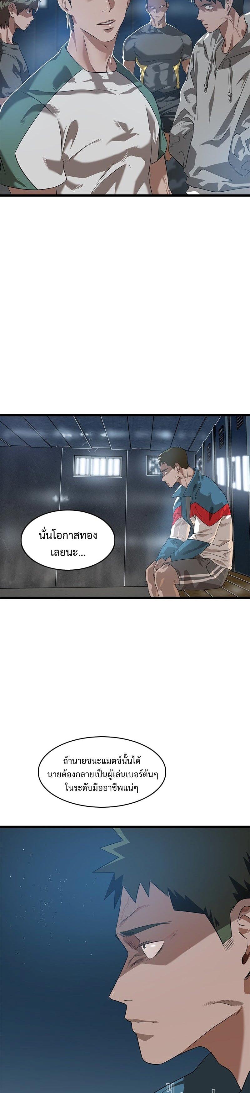 Manga-lc-com อ่านมังงะ อ่านการ์ตูน ออนไลน์ ฟรี Infinity (2O) ตอนที่ 1 2 3 4 5 6 7 8 9 10 11 12 13 14 ฟรี ไม่มีโฆษณา Manga-lc - อ่าน มังงะ อ่าน การ์ตูน ออนไลน์ อ่านมังงะ ฟรี