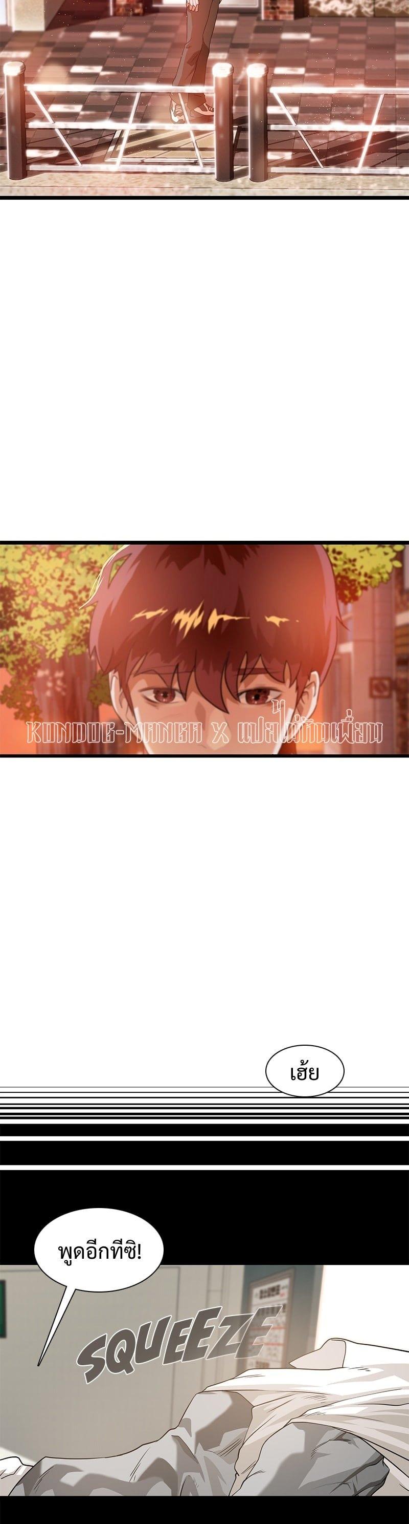 Manga-lc-com อ่านมังงะ อ่านการ์ตูน ออนไลน์ ฟรี Infinity (2O) ตอนที่ 1 2 3 4 5 6 7 8 9 10 11 12 13 14 ฟรี ไม่มีโฆษณา Manga-lc - อ่าน มังงะ อ่าน การ์ตูน ออนไลน์ อ่านมังงะ ฟรี