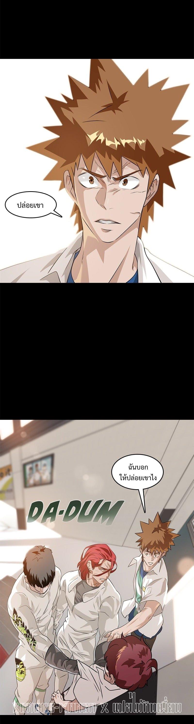 Manga-lc-com อ่านมังงะ อ่านการ์ตูน ออนไลน์ ฟรี Infinity (2O) ตอนที่ 1 2 3 4 5 6 7 8 9 10 11 12 13 14 ฟรี ไม่มีโฆษณา Manga-lc - อ่าน มังงะ อ่าน การ์ตูน ออนไลน์ อ่านมังงะ ฟรี