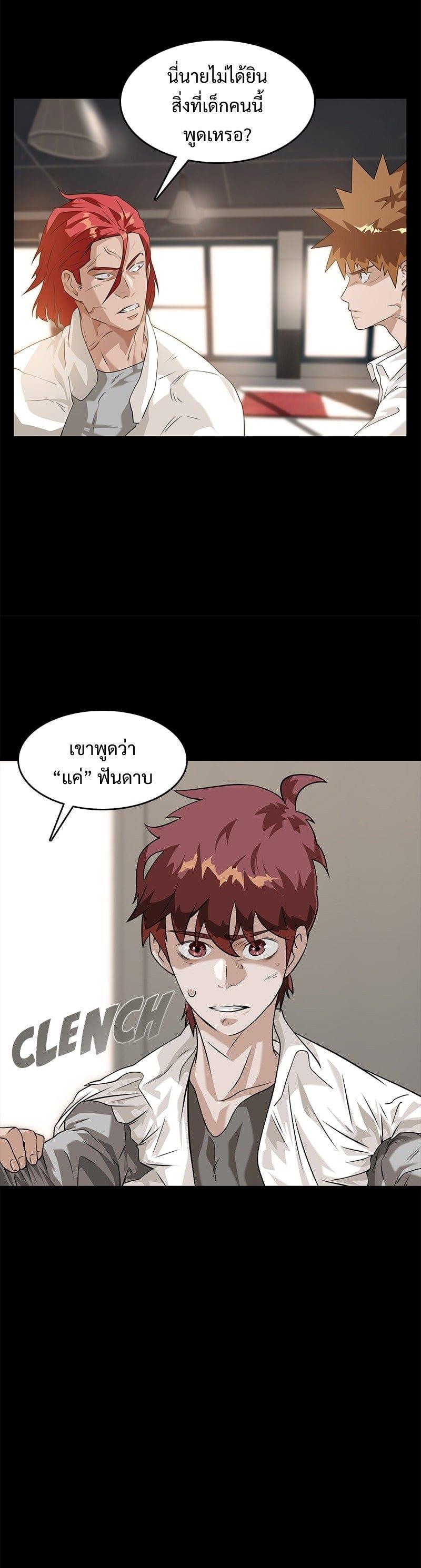 Manga-lc-com อ่านมังงะ อ่านการ์ตูน ออนไลน์ ฟรี Infinity (2O) ตอนที่ 1 2 3 4 5 6 7 8 9 10 11 12 13 14 ฟรี ไม่มีโฆษณา Manga-lc - อ่าน มังงะ อ่าน การ์ตูน ออนไลน์ อ่านมังงะ ฟรี