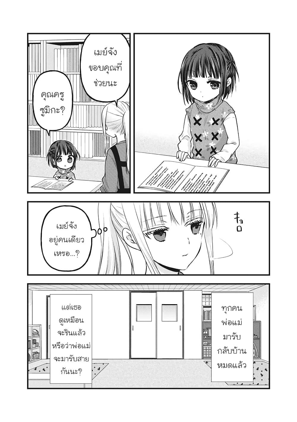 Manga-lc-com อ่านมังงะ อ่านการ์ตูน ออนไลน์ ฟรี Mijuku na Futari de Gozaimasu ga ตอนที่ 1 2 3 4 5 6 7 8 9 10 11 12 13 14 ฟรี ไม่มีโฆษณา Manga-lc - อ่าน มังงะ อ่าน การ์ตูน ออนไลน์ อ่านมังงะ ฟรี