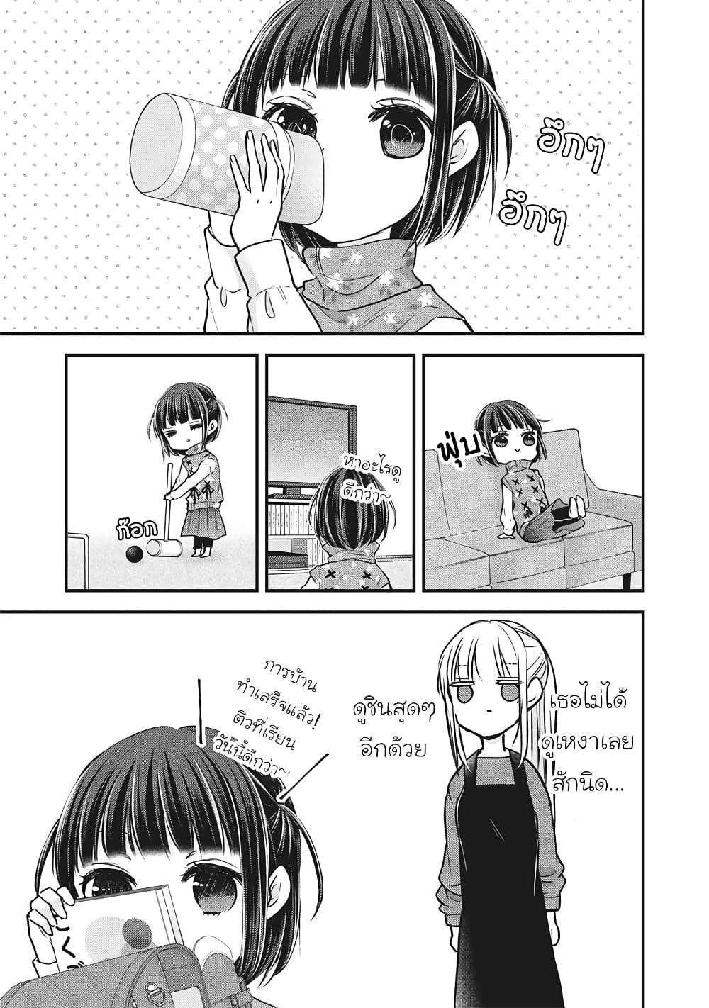 Manga-lc-com อ่านมังงะ อ่านการ์ตูน ออนไลน์ ฟรี Mijuku na Futari de Gozaimasu ga ตอนที่ 1 2 3 4 5 6 7 8 9 10 11 12 13 14 ฟรี ไม่มีโฆษณา Manga-lc - อ่าน มังงะ อ่าน การ์ตูน ออนไลน์ อ่านมังงะ ฟรี