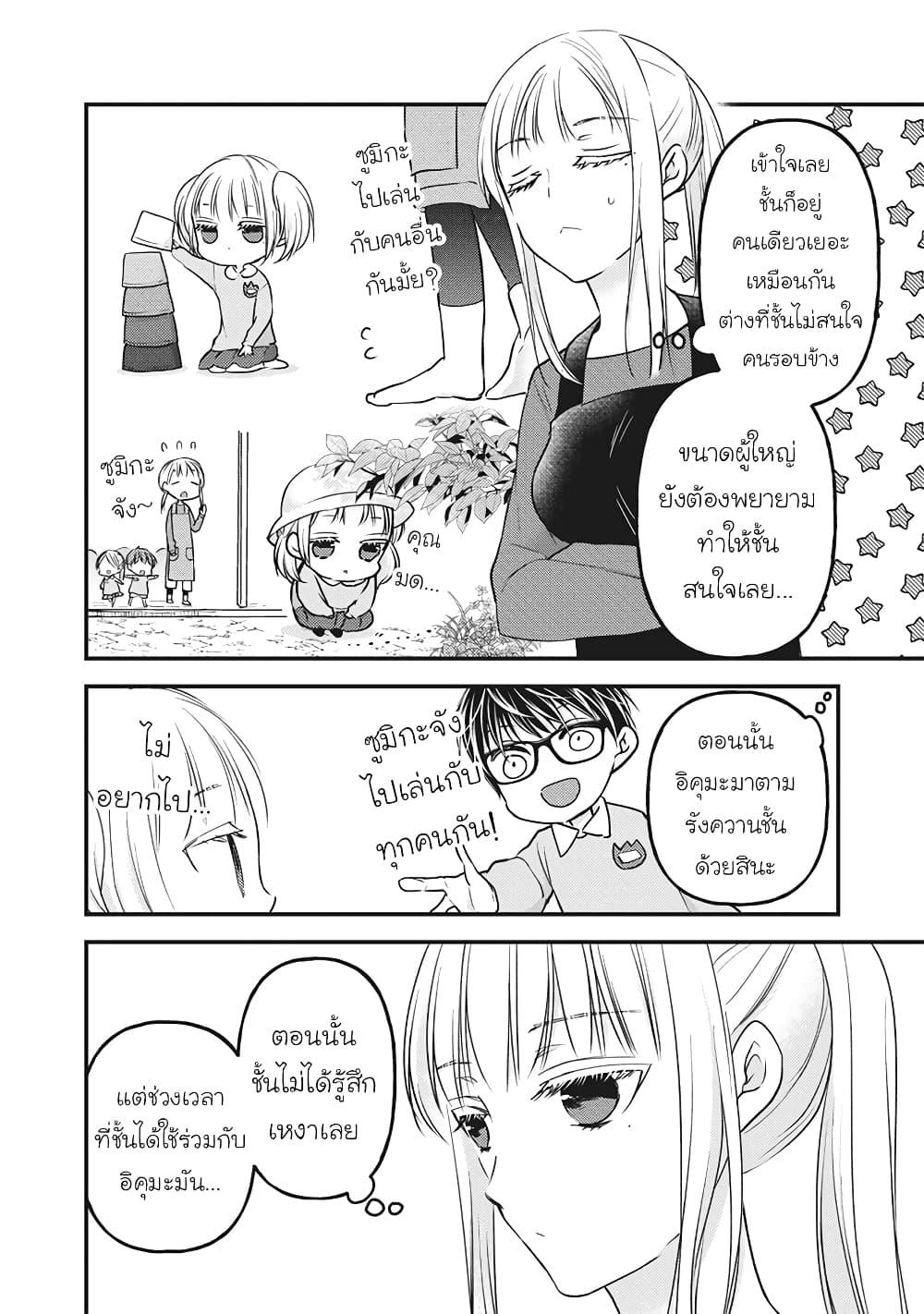 Manga-lc-com อ่านมังงะ อ่านการ์ตูน ออนไลน์ ฟรี Mijuku na Futari de Gozaimasu ga ตอนที่ 1 2 3 4 5 6 7 8 9 10 11 12 13 14 ฟรี ไม่มีโฆษณา Manga-lc - อ่าน มังงะ อ่าน การ์ตูน ออนไลน์ อ่านมังงะ ฟรี