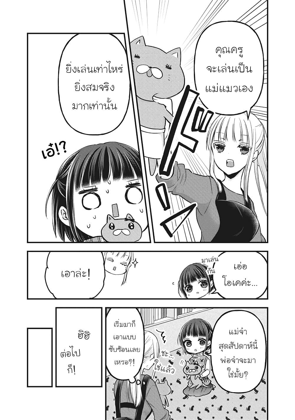 Manga-lc-com อ่านมังงะ อ่านการ์ตูน ออนไลน์ ฟรี Mijuku na Futari de Gozaimasu ga ตอนที่ 1 2 3 4 5 6 7 8 9 10 11 12 13 14 ฟรี ไม่มีโฆษณา Manga-lc - อ่าน มังงะ อ่าน การ์ตูน ออนไลน์ อ่านมังงะ ฟรี