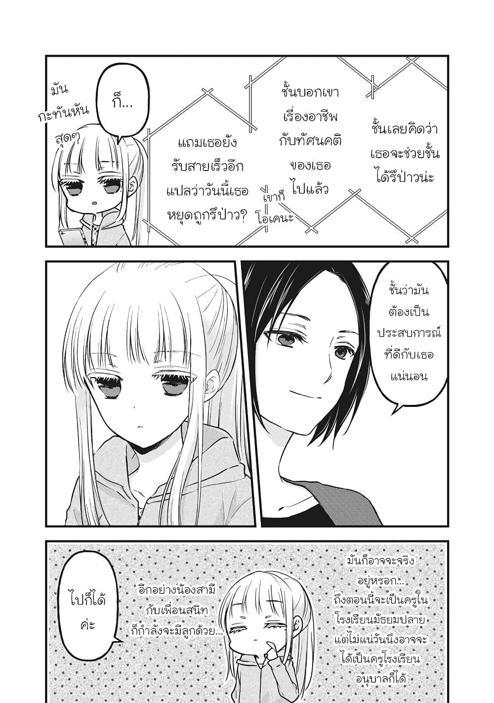 Manga-lc-com อ่านมังงะ อ่านการ์ตูน ออนไลน์ ฟรี Mijuku na Futari de Gozaimasu ga ตอนที่ 1 2 3 4 5 6 7 8 9 10 11 12 13 14 ฟรี ไม่มีโฆษณา Manga-lc - อ่าน มังงะ อ่าน การ์ตูน ออนไลน์ อ่านมังงะ ฟรี