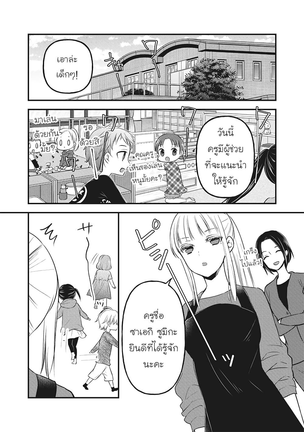 Manga-lc-com อ่านมังงะ อ่านการ์ตูน ออนไลน์ ฟรี Mijuku na Futari de Gozaimasu ga ตอนที่ 1 2 3 4 5 6 7 8 9 10 11 12 13 14 ฟรี ไม่มีโฆษณา Manga-lc - อ่าน มังงะ อ่าน การ์ตูน ออนไลน์ อ่านมังงะ ฟรี
