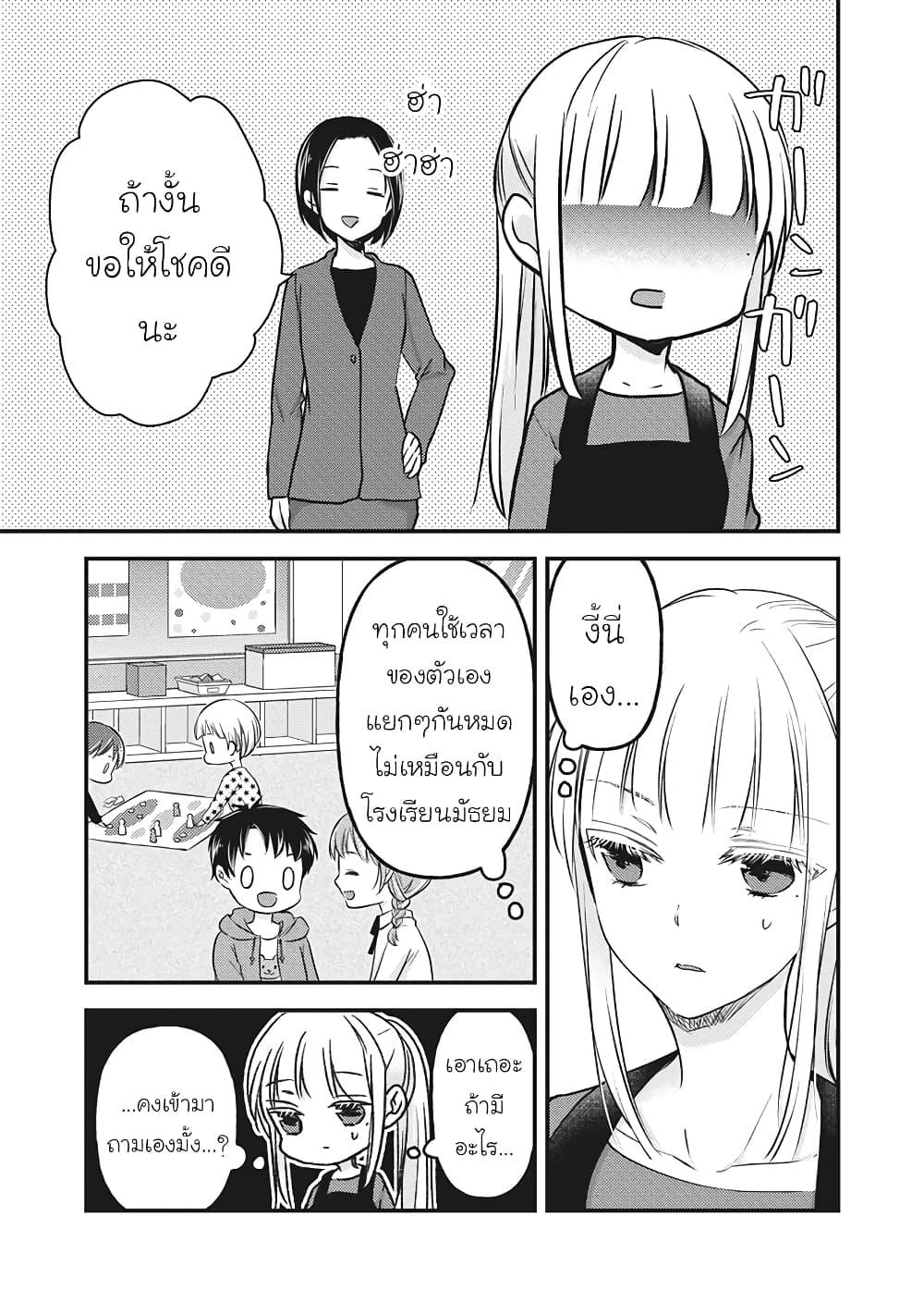 Manga-lc-com อ่านมังงะ อ่านการ์ตูน ออนไลน์ ฟรี Mijuku na Futari de Gozaimasu ga ตอนที่ 1 2 3 4 5 6 7 8 9 10 11 12 13 14 ฟรี ไม่มีโฆษณา Manga-lc - อ่าน มังงะ อ่าน การ์ตูน ออนไลน์ อ่านมังงะ ฟรี