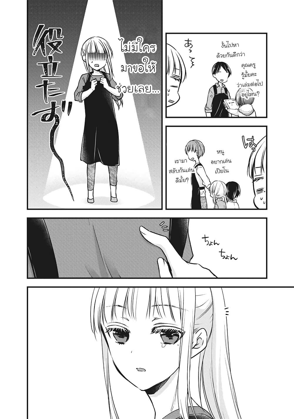 Manga-lc-com อ่านมังงะ อ่านการ์ตูน ออนไลน์ ฟรี Mijuku na Futari de Gozaimasu ga ตอนที่ 1 2 3 4 5 6 7 8 9 10 11 12 13 14 ฟรี ไม่มีโฆษณา Manga-lc - อ่าน มังงะ อ่าน การ์ตูน ออนไลน์ อ่านมังงะ ฟรี