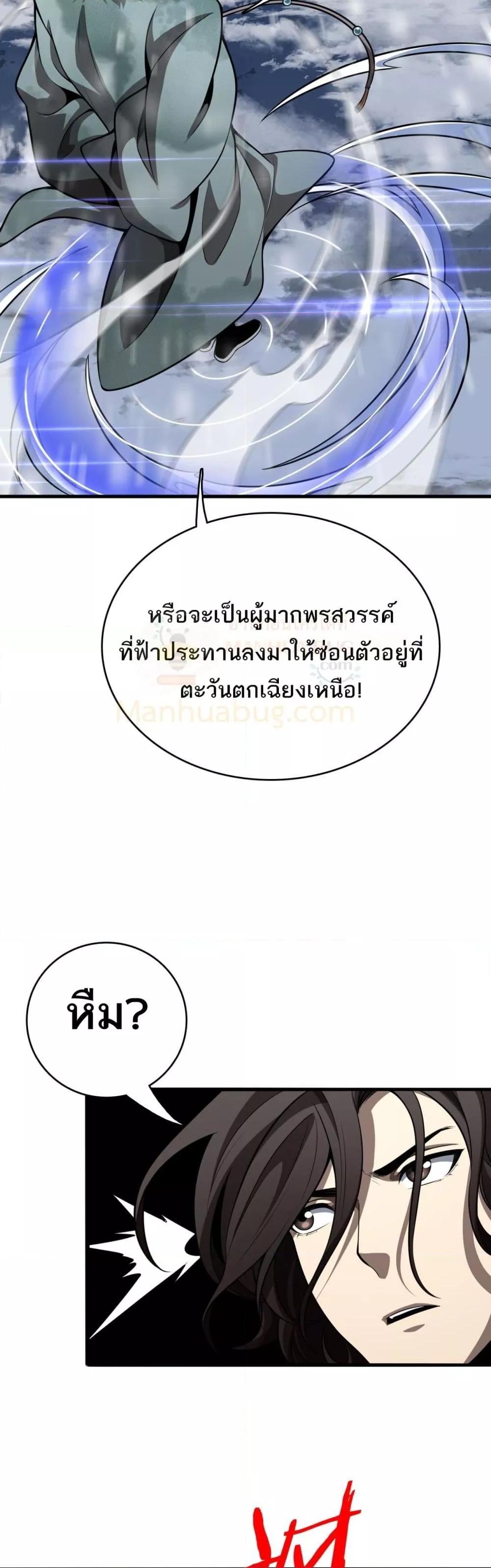 Manga-lc-com อ่านมังงะ อ่านการ์ตูน ออนไลน์ ฟรี Invasionofall ตอนที่ 1 2 3 4 5 6 7 8 9 10 11 12 13 14 ฟรี ไม่มีโฆษณา Manga-lc - อ่าน มังงะ อ่าน การ์ตูน ออนไลน์ อ่านมังงะ ฟรี