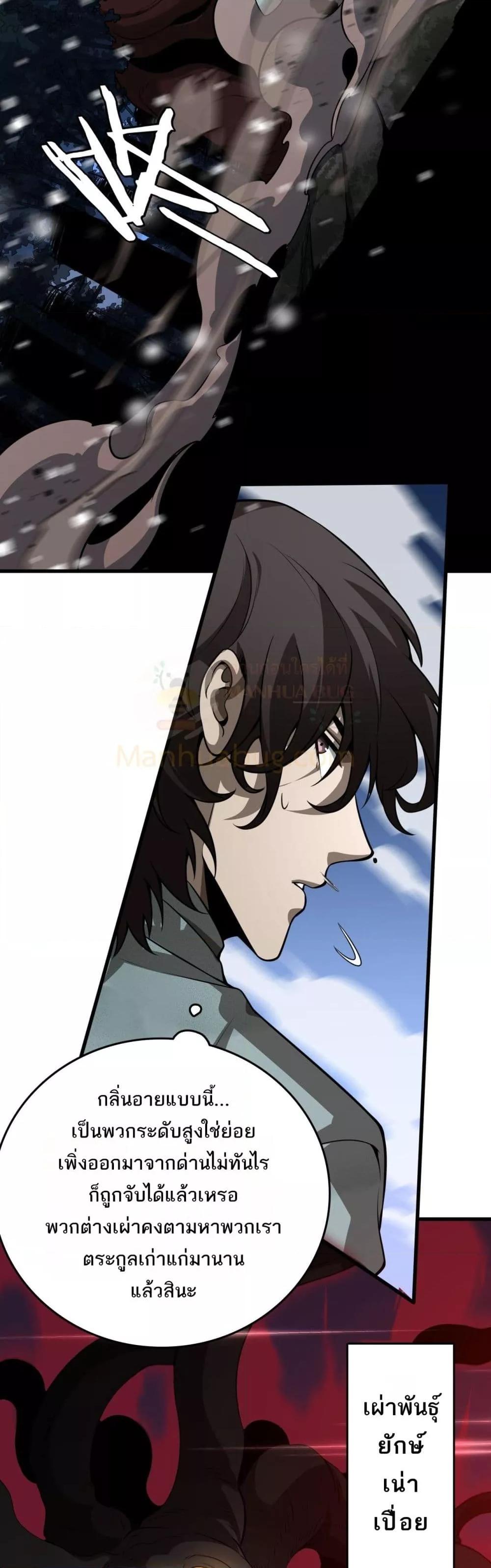 Manga-lc-com อ่านมังงะ อ่านการ์ตูน ออนไลน์ ฟรี Invasionofall ตอนที่ 1 2 3 4 5 6 7 8 9 10 11 12 13 14 ฟรี ไม่มีโฆษณา Manga-lc - อ่าน มังงะ อ่าน การ์ตูน ออนไลน์ อ่านมังงะ ฟรี