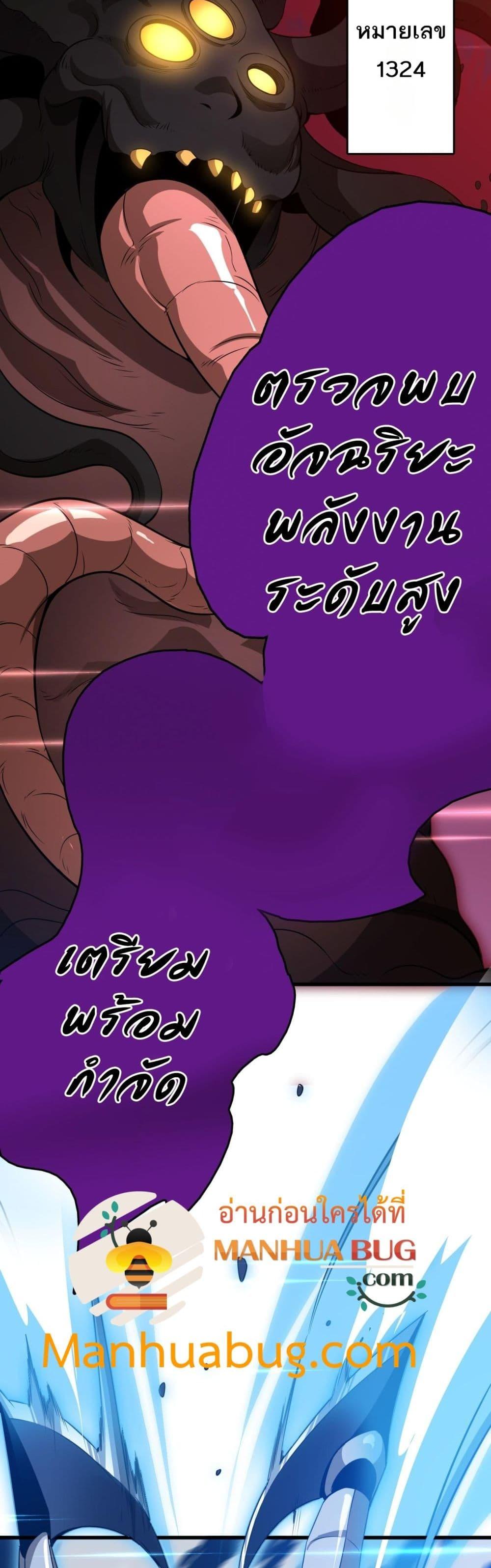 Manga-lc-com อ่านมังงะ อ่านการ์ตูน ออนไลน์ ฟรี Invasionofall ตอนที่ 1 2 3 4 5 6 7 8 9 10 11 12 13 14 ฟรี ไม่มีโฆษณา Manga-lc - อ่าน มังงะ อ่าน การ์ตูน ออนไลน์ อ่านมังงะ ฟรี