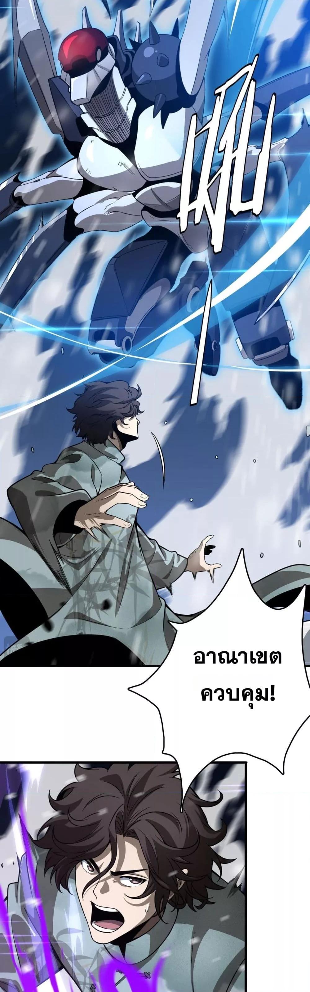 Manga-lc-com อ่านมังงะ อ่านการ์ตูน ออนไลน์ ฟรี Invasionofall ตอนที่ 1 2 3 4 5 6 7 8 9 10 11 12 13 14 ฟรี ไม่มีโฆษณา Manga-lc - อ่าน มังงะ อ่าน การ์ตูน ออนไลน์ อ่านมังงะ ฟรี