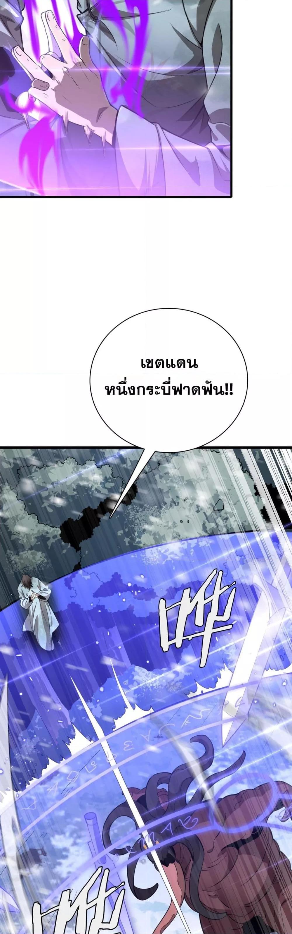 Manga-lc-com อ่านมังงะ อ่านการ์ตูน ออนไลน์ ฟรี Invasionofall ตอนที่ 1 2 3 4 5 6 7 8 9 10 11 12 13 14 ฟรี ไม่มีโฆษณา Manga-lc - อ่าน มังงะ อ่าน การ์ตูน ออนไลน์ อ่านมังงะ ฟรี