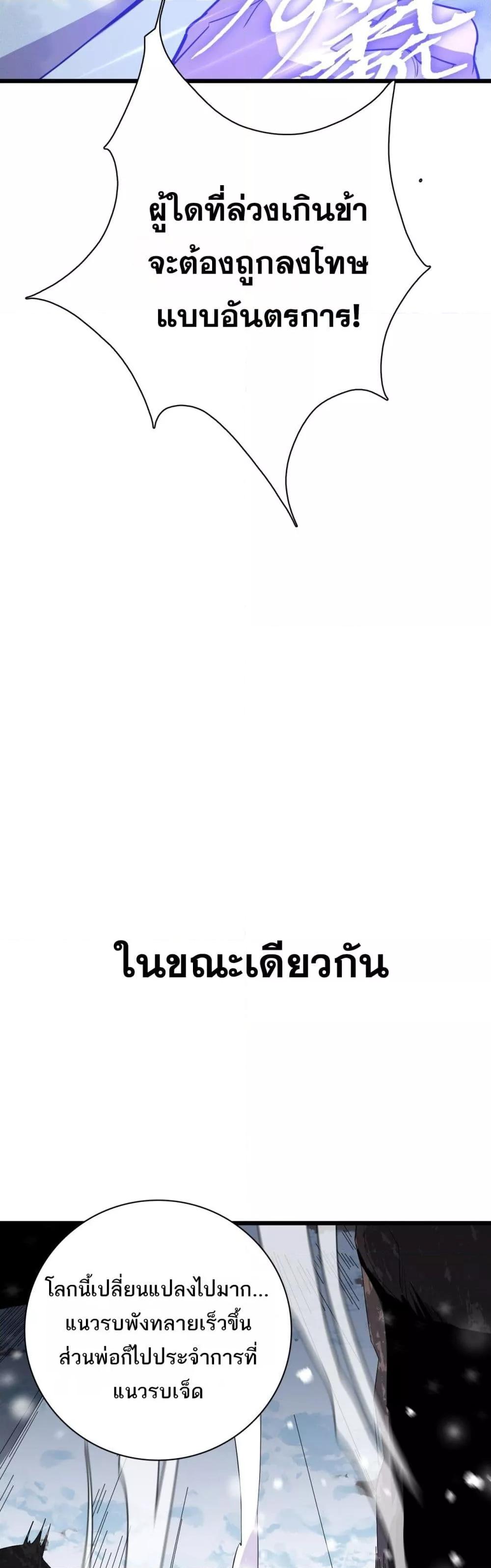 Manga-lc-com อ่านมังงะ อ่านการ์ตูน ออนไลน์ ฟรี Invasionofall ตอนที่ 1 2 3 4 5 6 7 8 9 10 11 12 13 14 ฟรี ไม่มีโฆษณา Manga-lc - อ่าน มังงะ อ่าน การ์ตูน ออนไลน์ อ่านมังงะ ฟรี