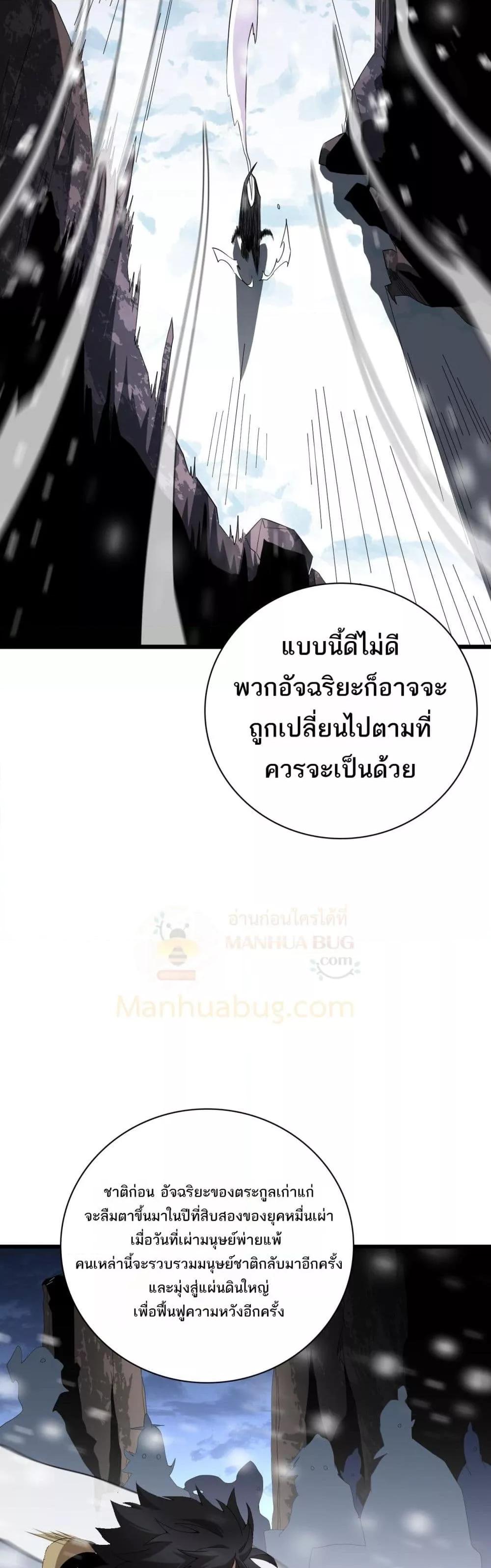 Manga-lc-com อ่านมังงะ อ่านการ์ตูน ออนไลน์ ฟรี Invasionofall ตอนที่ 1 2 3 4 5 6 7 8 9 10 11 12 13 14 ฟรี ไม่มีโฆษณา Manga-lc - อ่าน มังงะ อ่าน การ์ตูน ออนไลน์ อ่านมังงะ ฟรี