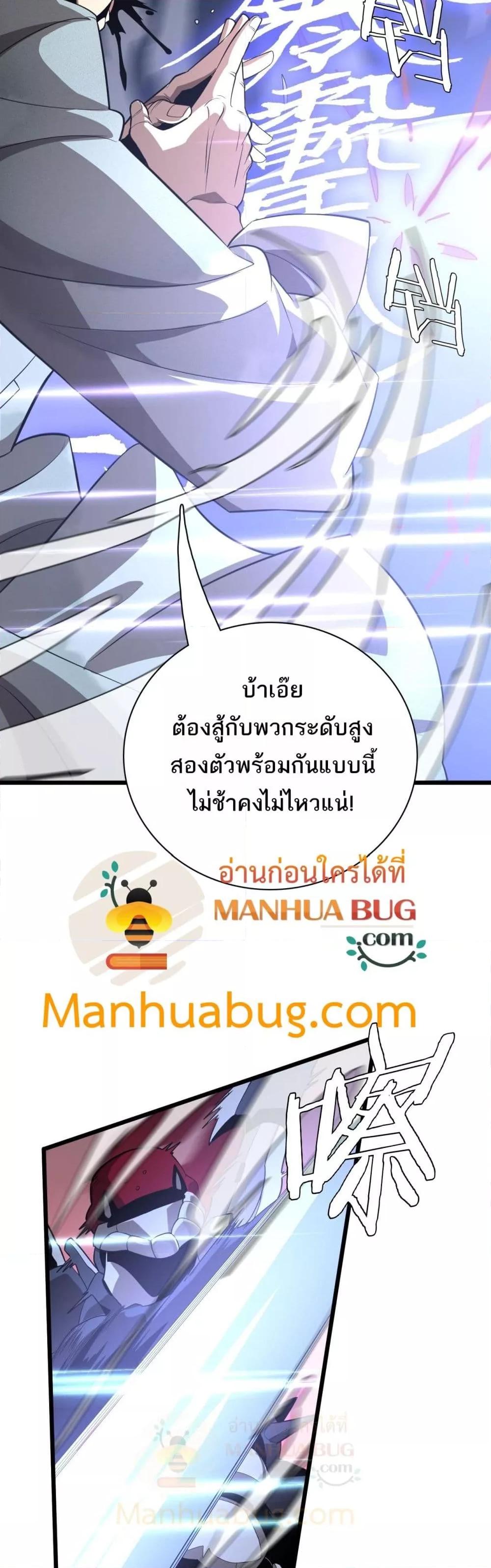 Manga-lc-com อ่านมังงะ อ่านการ์ตูน ออนไลน์ ฟรี Invasionofall ตอนที่ 1 2 3 4 5 6 7 8 9 10 11 12 13 14 ฟรี ไม่มีโฆษณา Manga-lc - อ่าน มังงะ อ่าน การ์ตูน ออนไลน์ อ่านมังงะ ฟรี