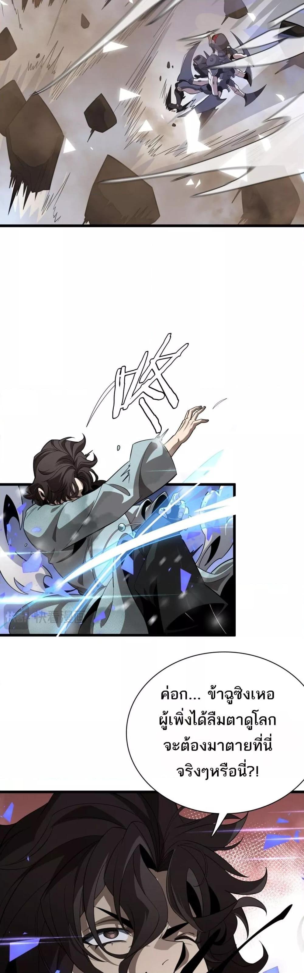 Manga-lc-com อ่านมังงะ อ่านการ์ตูน ออนไลน์ ฟรี Invasionofall ตอนที่ 1 2 3 4 5 6 7 8 9 10 11 12 13 14 ฟรี ไม่มีโฆษณา Manga-lc - อ่าน มังงะ อ่าน การ์ตูน ออนไลน์ อ่านมังงะ ฟรี