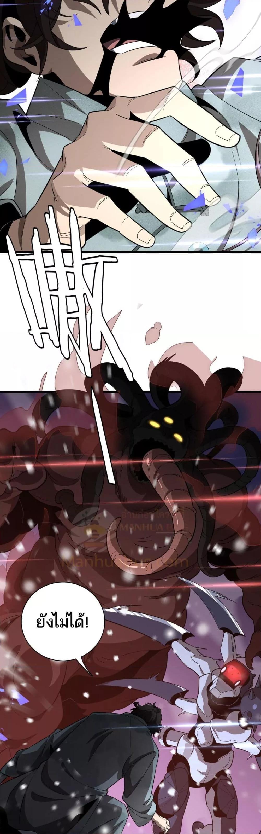 Manga-lc-com อ่านมังงะ อ่านการ์ตูน ออนไลน์ ฟรี Invasionofall ตอนที่ 1 2 3 4 5 6 7 8 9 10 11 12 13 14 ฟรี ไม่มีโฆษณา Manga-lc - อ่าน มังงะ อ่าน การ์ตูน ออนไลน์ อ่านมังงะ ฟรี