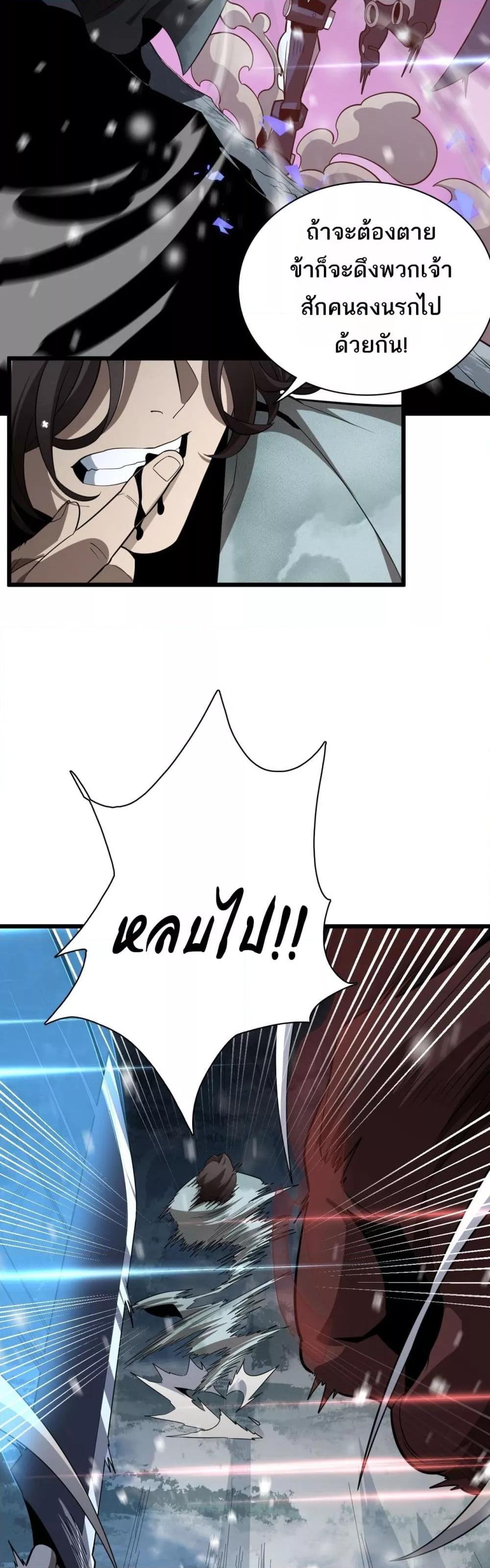 Manga-lc-com อ่านมังงะ อ่านการ์ตูน ออนไลน์ ฟรี Invasionofall ตอนที่ 1 2 3 4 5 6 7 8 9 10 11 12 13 14 ฟรี ไม่มีโฆษณา Manga-lc - อ่าน มังงะ อ่าน การ์ตูน ออนไลน์ อ่านมังงะ ฟรี