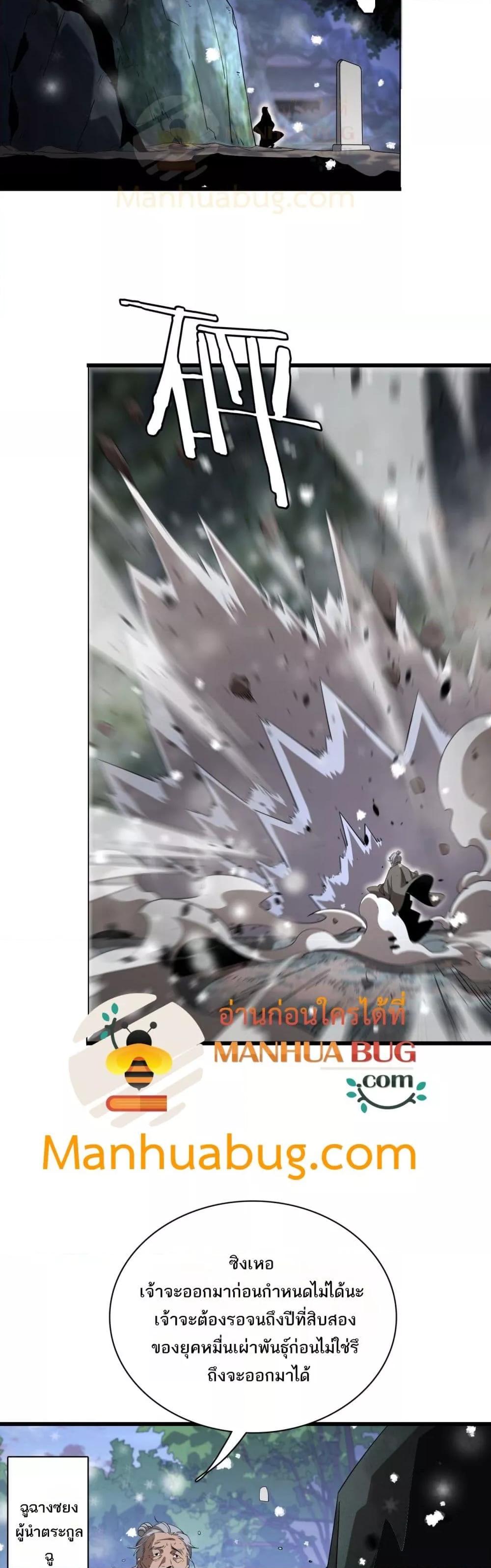 Manga-lc-com อ่านมังงะ อ่านการ์ตูน ออนไลน์ ฟรี Invasionofall ตอนที่ 1 2 3 4 5 6 7 8 9 10 11 12 13 14 ฟรี ไม่มีโฆษณา Manga-lc - อ่าน มังงะ อ่าน การ์ตูน ออนไลน์ อ่านมังงะ ฟรี