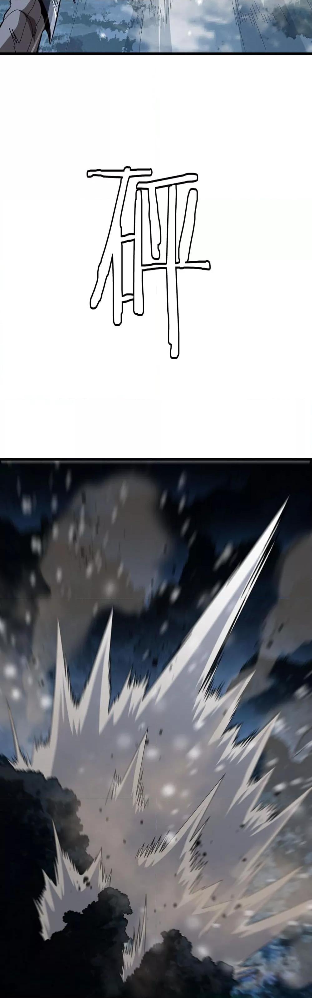 Manga-lc-com อ่านมังงะ อ่านการ์ตูน ออนไลน์ ฟรี Invasionofall ตอนที่ 1 2 3 4 5 6 7 8 9 10 11 12 13 14 ฟรี ไม่มีโฆษณา Manga-lc - อ่าน มังงะ อ่าน การ์ตูน ออนไลน์ อ่านมังงะ ฟรี