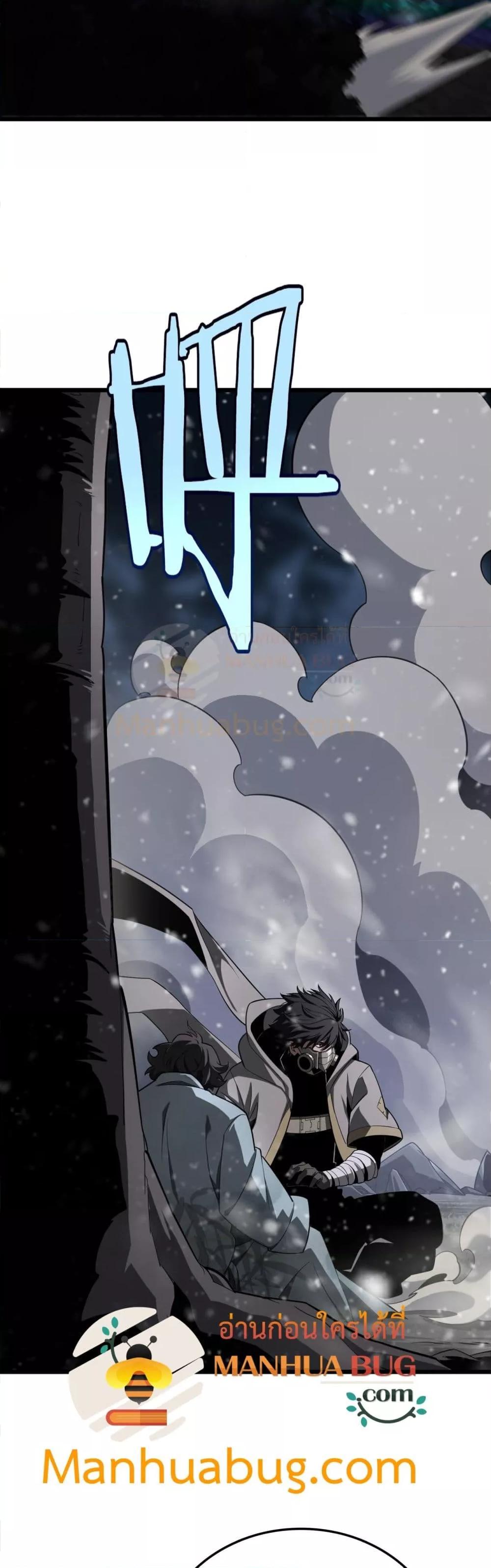 Manga-lc-com อ่านมังงะ อ่านการ์ตูน ออนไลน์ ฟรี Invasionofall ตอนที่ 1 2 3 4 5 6 7 8 9 10 11 12 13 14 ฟรี ไม่มีโฆษณา Manga-lc - อ่าน มังงะ อ่าน การ์ตูน ออนไลน์ อ่านมังงะ ฟรี