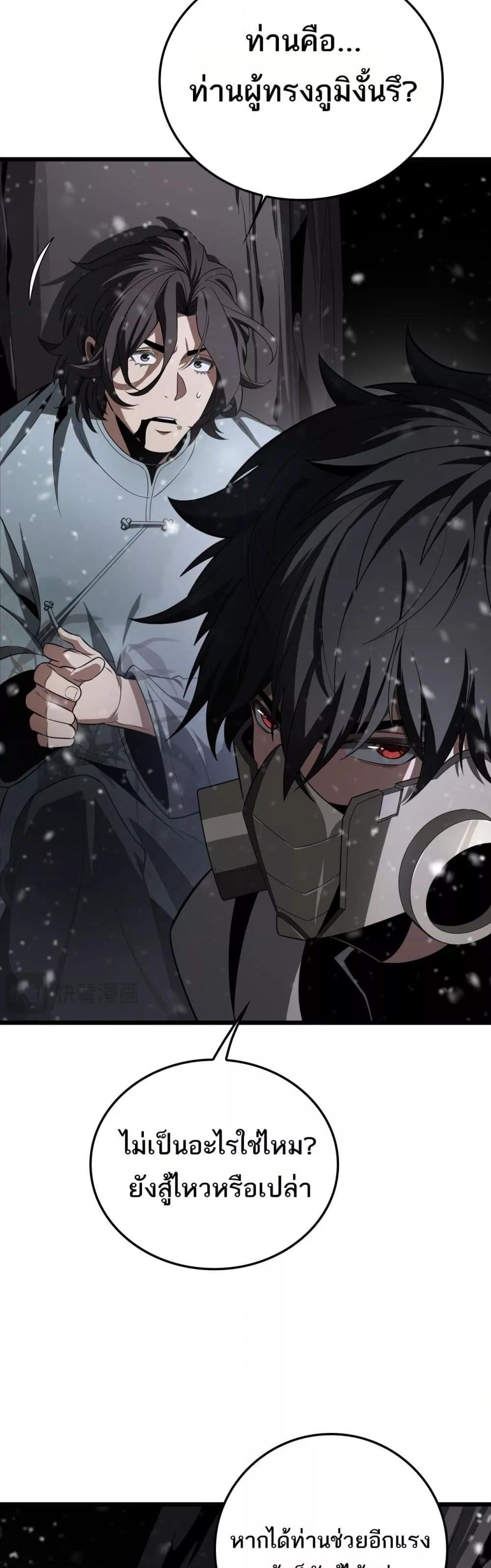 Manga-lc-com อ่านมังงะ อ่านการ์ตูน ออนไลน์ ฟรี Invasionofall ตอนที่ 1 2 3 4 5 6 7 8 9 10 11 12 13 14 ฟรี ไม่มีโฆษณา Manga-lc - อ่าน มังงะ อ่าน การ์ตูน ออนไลน์ อ่านมังงะ ฟรี