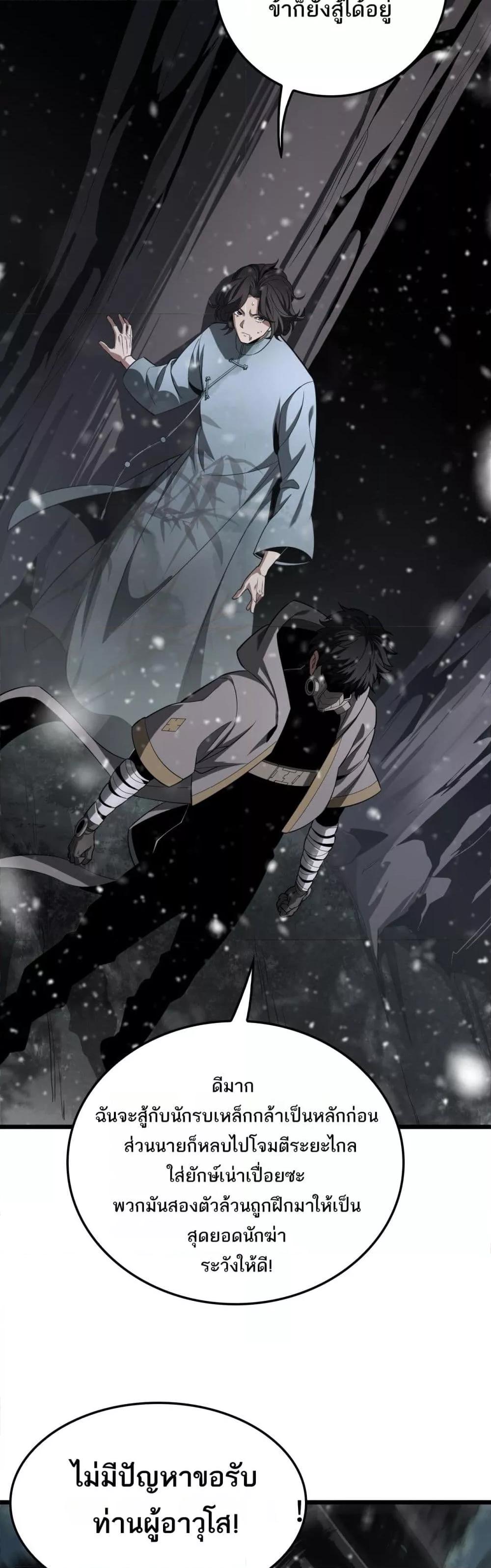 Manga-lc-com อ่านมังงะ อ่านการ์ตูน ออนไลน์ ฟรี Invasionofall ตอนที่ 1 2 3 4 5 6 7 8 9 10 11 12 13 14 ฟรี ไม่มีโฆษณา Manga-lc - อ่าน มังงะ อ่าน การ์ตูน ออนไลน์ อ่านมังงะ ฟรี