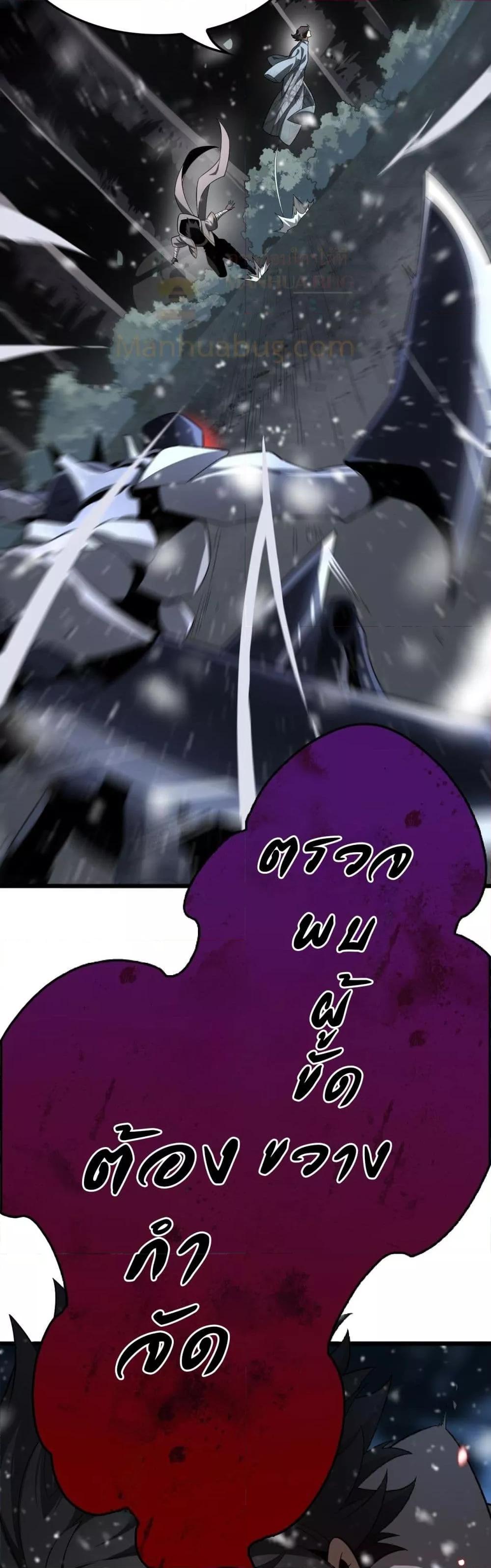 Manga-lc-com อ่านมังงะ อ่านการ์ตูน ออนไลน์ ฟรี Invasionofall ตอนที่ 1 2 3 4 5 6 7 8 9 10 11 12 13 14 ฟรี ไม่มีโฆษณา Manga-lc - อ่าน มังงะ อ่าน การ์ตูน ออนไลน์ อ่านมังงะ ฟรี