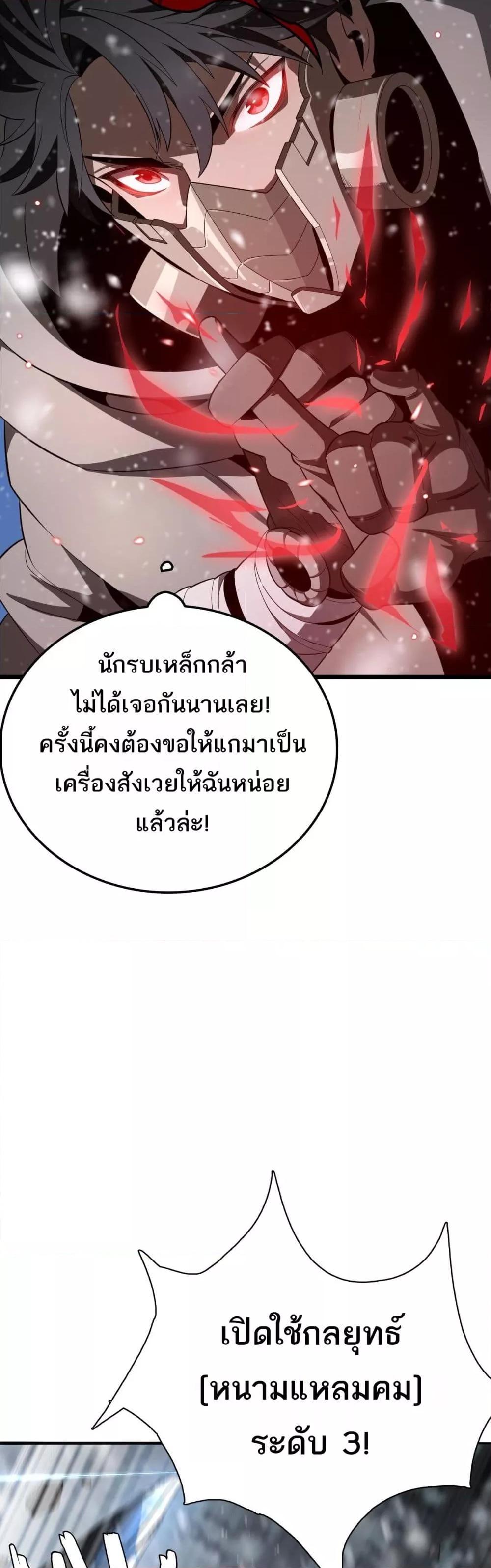 Manga-lc-com อ่านมังงะ อ่านการ์ตูน ออนไลน์ ฟรี Invasionofall ตอนที่ 1 2 3 4 5 6 7 8 9 10 11 12 13 14 ฟรี ไม่มีโฆษณา Manga-lc - อ่าน มังงะ อ่าน การ์ตูน ออนไลน์ อ่านมังงะ ฟรี