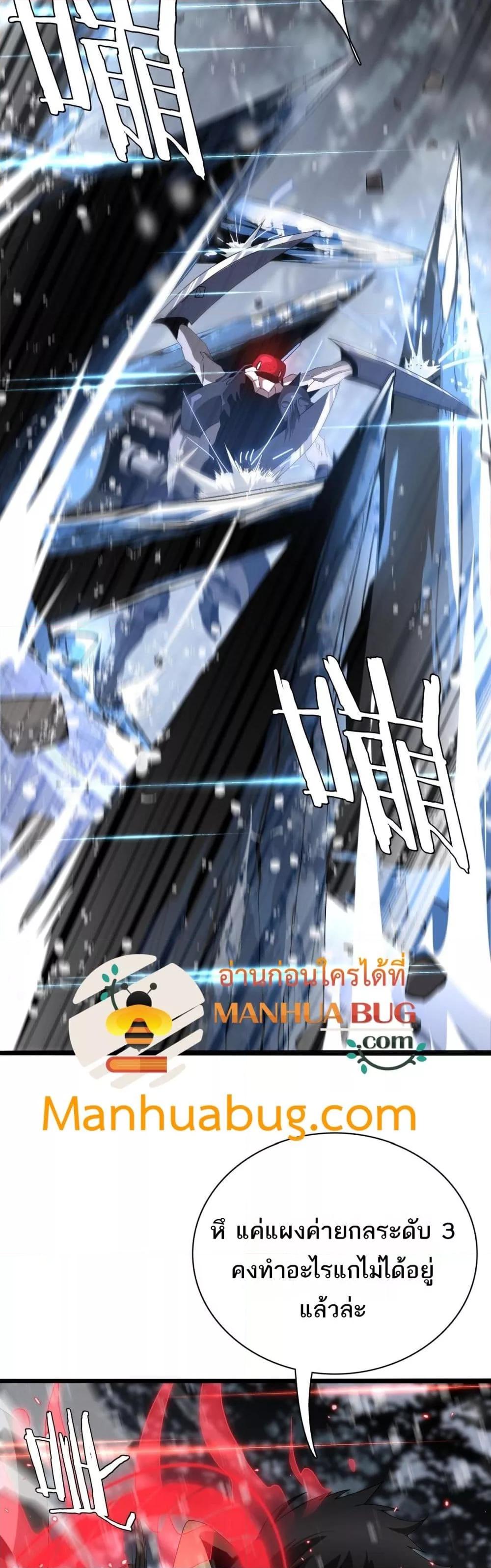 Manga-lc-com อ่านมังงะ อ่านการ์ตูน ออนไลน์ ฟรี Invasionofall ตอนที่ 1 2 3 4 5 6 7 8 9 10 11 12 13 14 ฟรี ไม่มีโฆษณา Manga-lc - อ่าน มังงะ อ่าน การ์ตูน ออนไลน์ อ่านมังงะ ฟรี