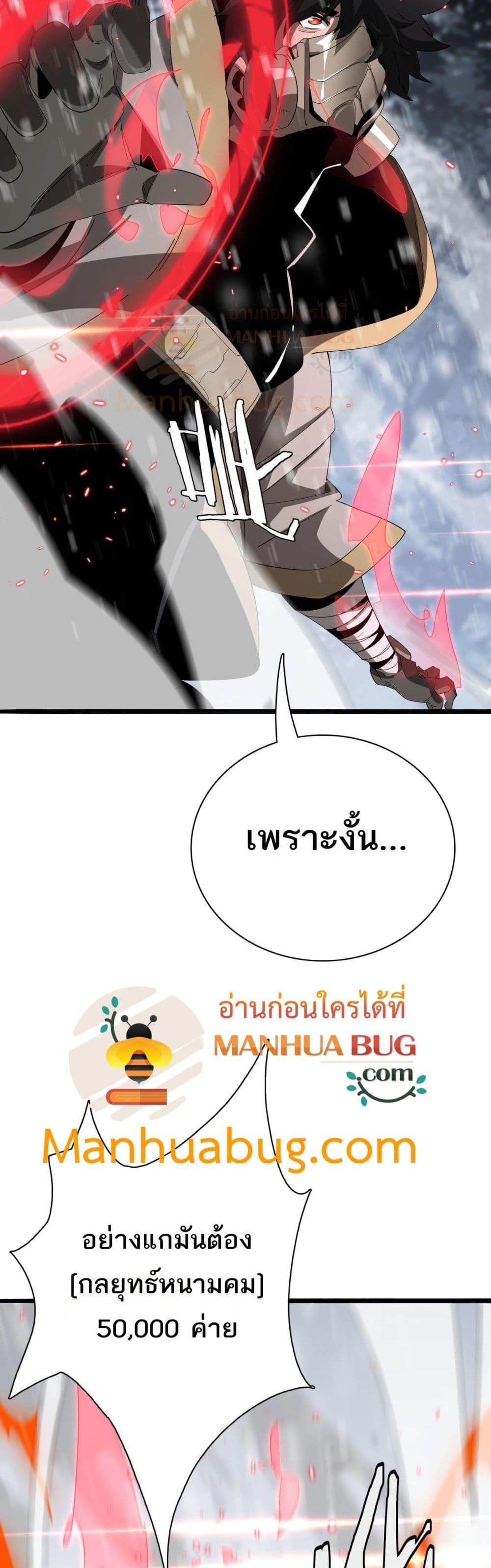 Manga-lc-com อ่านมังงะ อ่านการ์ตูน ออนไลน์ ฟรี Invasionofall ตอนที่ 1 2 3 4 5 6 7 8 9 10 11 12 13 14 ฟรี ไม่มีโฆษณา Manga-lc - อ่าน มังงะ อ่าน การ์ตูน ออนไลน์ อ่านมังงะ ฟรี