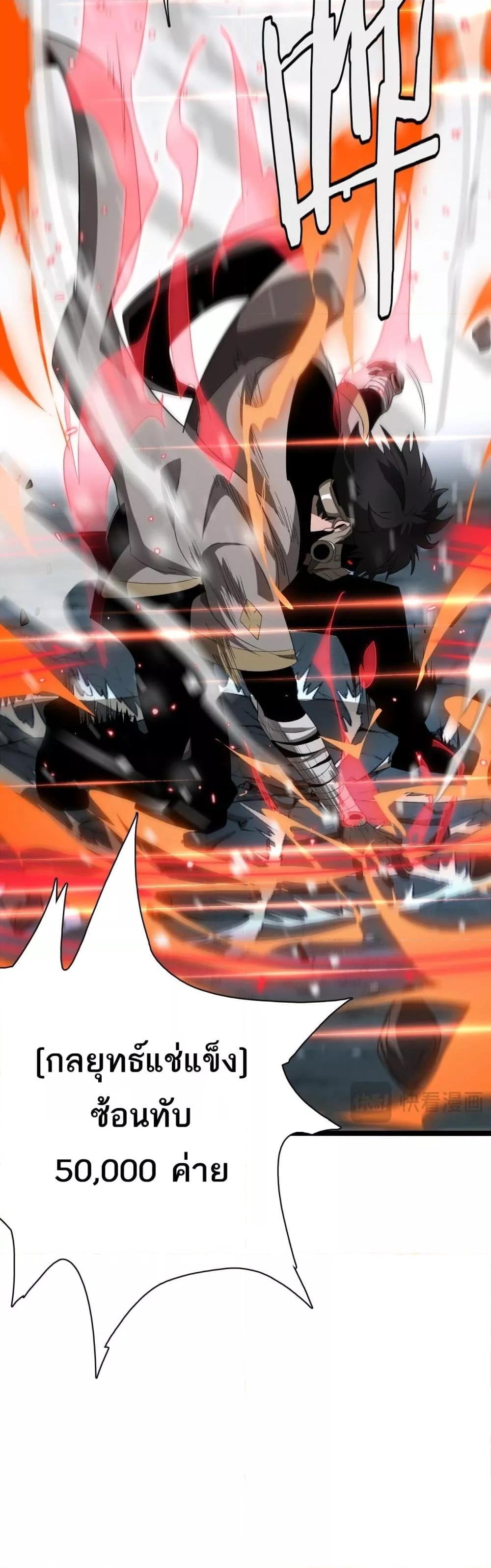 Manga-lc-com อ่านมังงะ อ่านการ์ตูน ออนไลน์ ฟรี Invasionofall ตอนที่ 1 2 3 4 5 6 7 8 9 10 11 12 13 14 ฟรี ไม่มีโฆษณา Manga-lc - อ่าน มังงะ อ่าน การ์ตูน ออนไลน์ อ่านมังงะ ฟรี