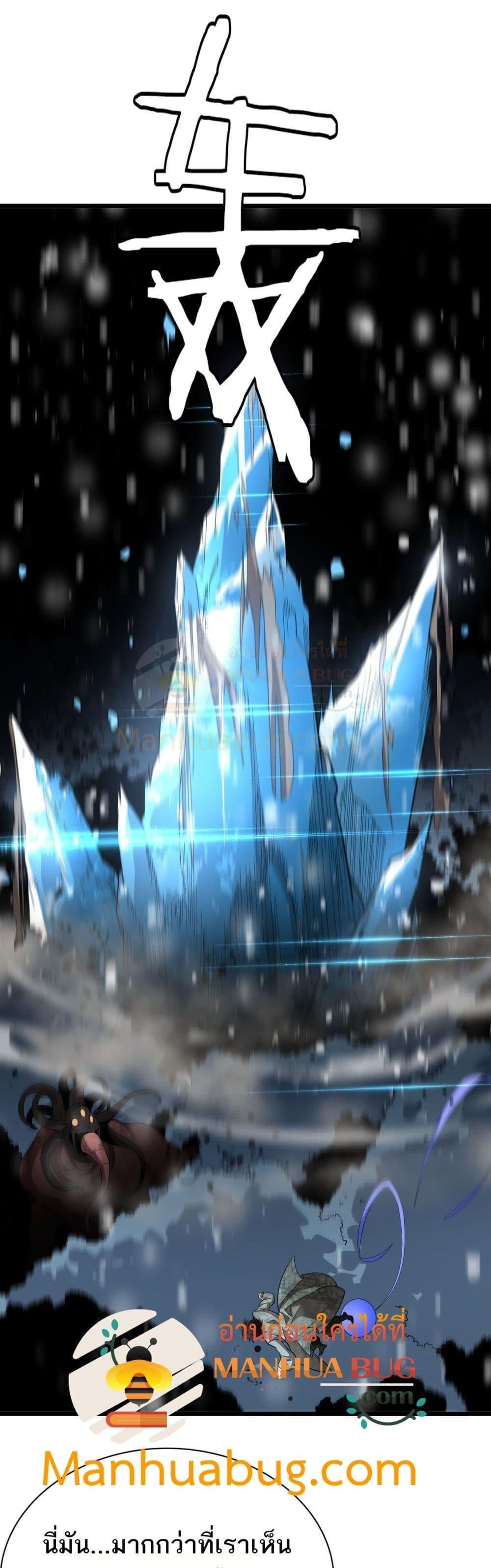 Manga-lc-com อ่านมังงะ อ่านการ์ตูน ออนไลน์ ฟรี Invasionofall ตอนที่ 1 2 3 4 5 6 7 8 9 10 11 12 13 14 ฟรี ไม่มีโฆษณา Manga-lc - อ่าน มังงะ อ่าน การ์ตูน ออนไลน์ อ่านมังงะ ฟรี