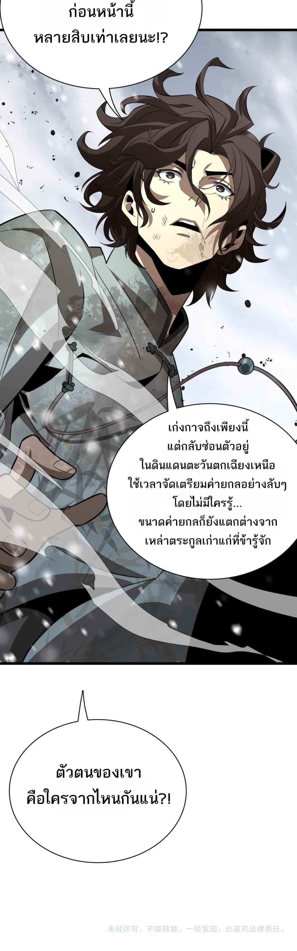 Manga-lc-com อ่านมังงะ อ่านการ์ตูน ออนไลน์ ฟรี Invasionofall ตอนที่ 1 2 3 4 5 6 7 8 9 10 11 12 13 14 ฟรี ไม่มีโฆษณา Manga-lc - อ่าน มังงะ อ่าน การ์ตูน ออนไลน์ อ่านมังงะ ฟรี