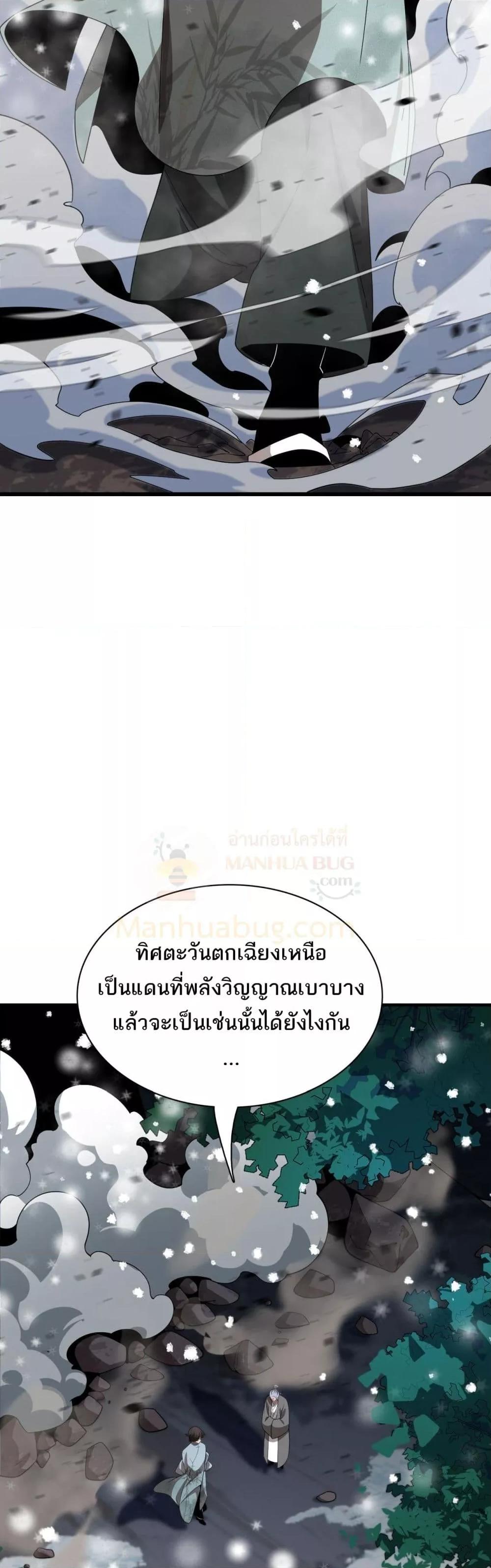 Manga-lc-com อ่านมังงะ อ่านการ์ตูน ออนไลน์ ฟรี Invasionofall ตอนที่ 1 2 3 4 5 6 7 8 9 10 11 12 13 14 ฟรี ไม่มีโฆษณา Manga-lc - อ่าน มังงะ อ่าน การ์ตูน ออนไลน์ อ่านมังงะ ฟรี