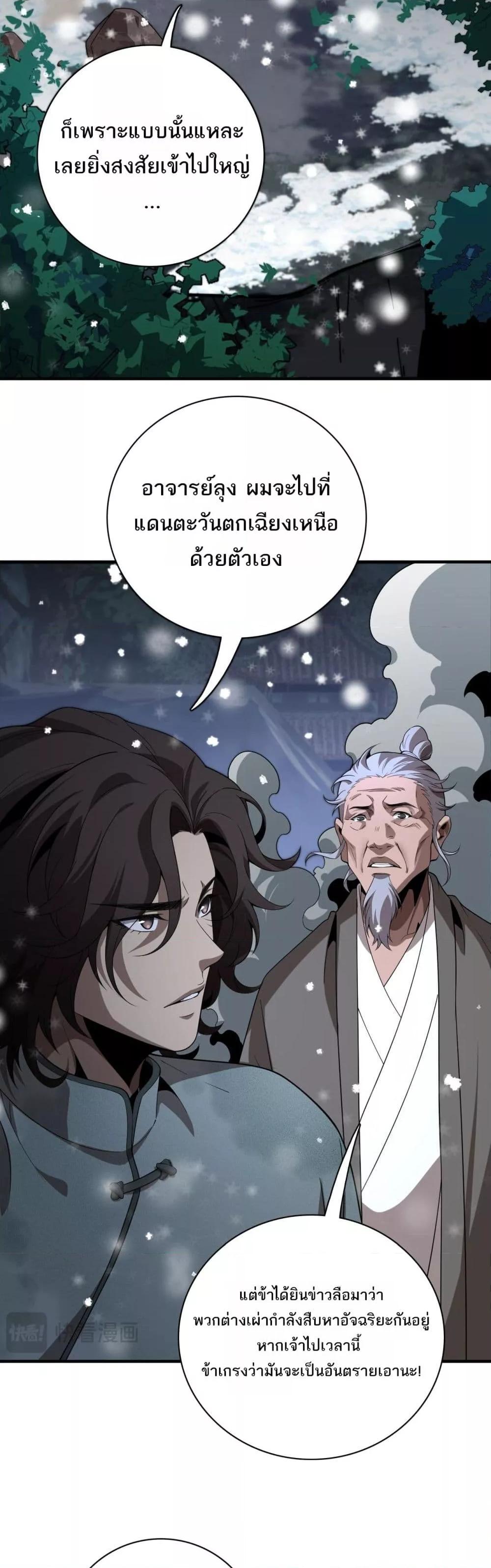 Manga-lc-com อ่านมังงะ อ่านการ์ตูน ออนไลน์ ฟรี Invasionofall ตอนที่ 1 2 3 4 5 6 7 8 9 10 11 12 13 14 ฟรี ไม่มีโฆษณา Manga-lc - อ่าน มังงะ อ่าน การ์ตูน ออนไลน์ อ่านมังงะ ฟรี