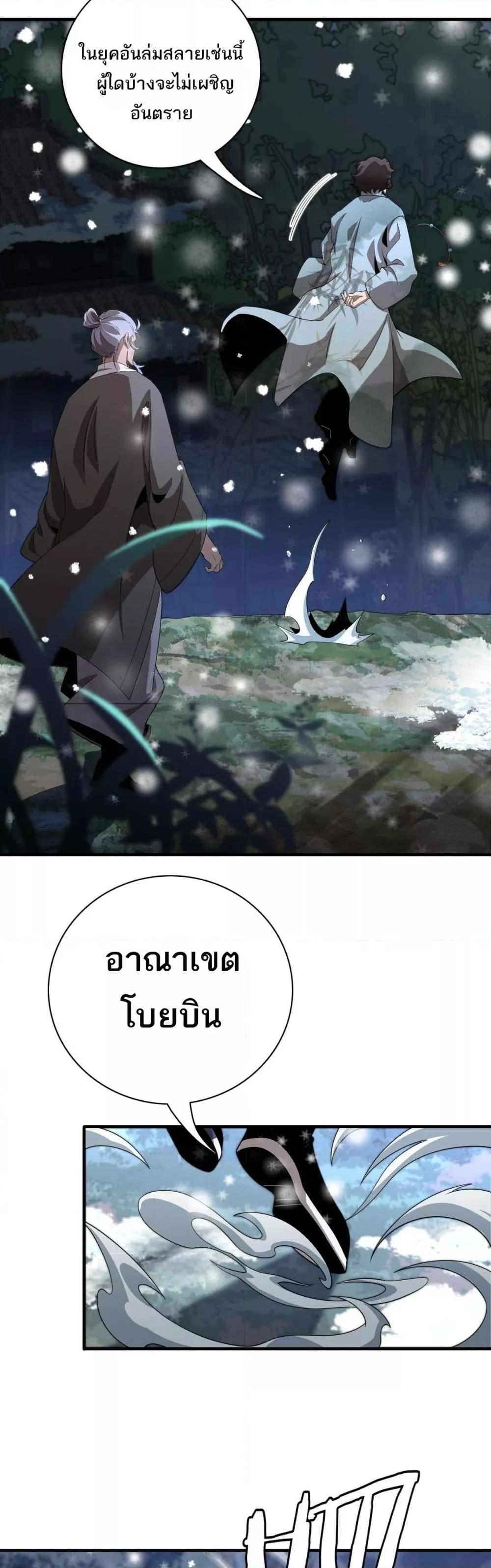 Manga-lc-com อ่านมังงะ อ่านการ์ตูน ออนไลน์ ฟรี Invasionofall ตอนที่ 1 2 3 4 5 6 7 8 9 10 11 12 13 14 ฟรี ไม่มีโฆษณา Manga-lc - อ่าน มังงะ อ่าน การ์ตูน ออนไลน์ อ่านมังงะ ฟรี