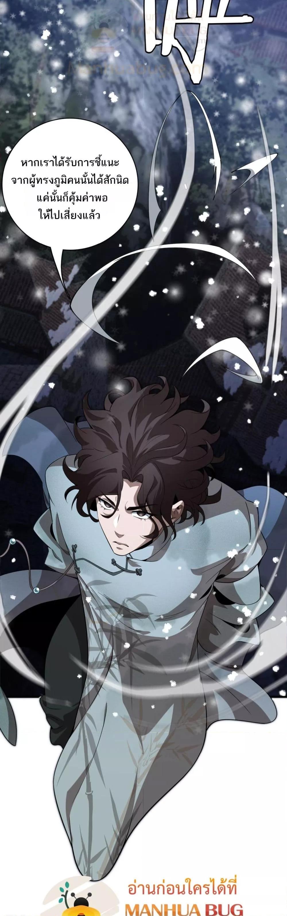 Manga-lc-com อ่านมังงะ อ่านการ์ตูน ออนไลน์ ฟรี Invasionofall ตอนที่ 1 2 3 4 5 6 7 8 9 10 11 12 13 14 ฟรี ไม่มีโฆษณา Manga-lc - อ่าน มังงะ อ่าน การ์ตูน ออนไลน์ อ่านมังงะ ฟรี