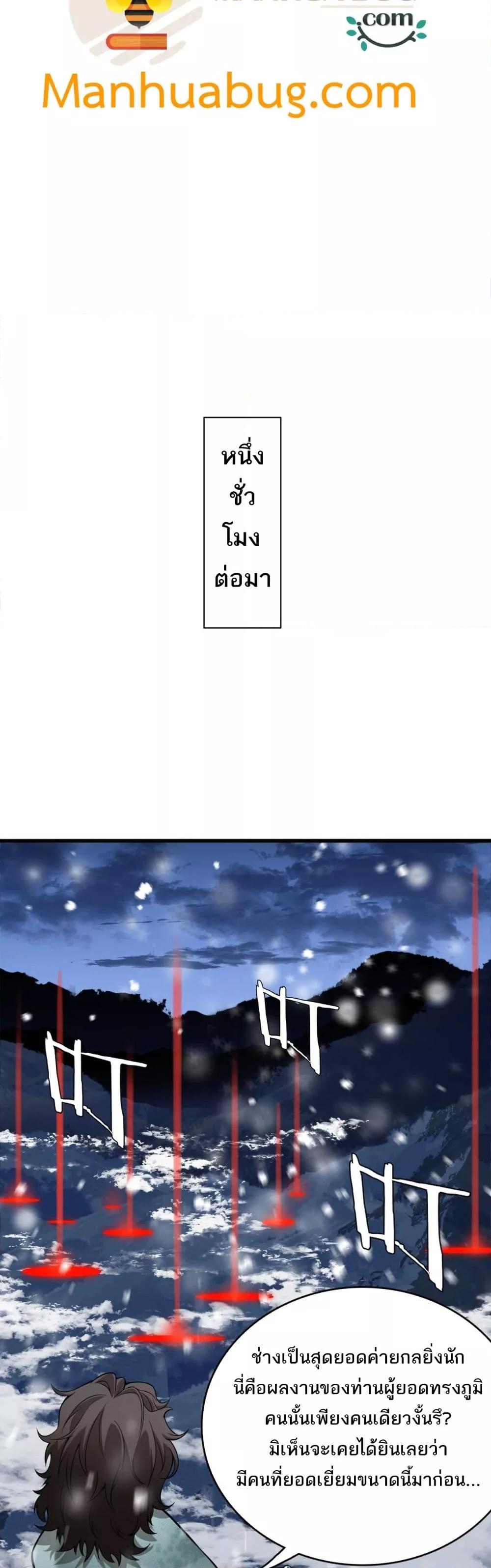 Manga-lc-com อ่านมังงะ อ่านการ์ตูน ออนไลน์ ฟรี Invasionofall ตอนที่ 1 2 3 4 5 6 7 8 9 10 11 12 13 14 ฟรี ไม่มีโฆษณา Manga-lc - อ่าน มังงะ อ่าน การ์ตูน ออนไลน์ อ่านมังงะ ฟรี