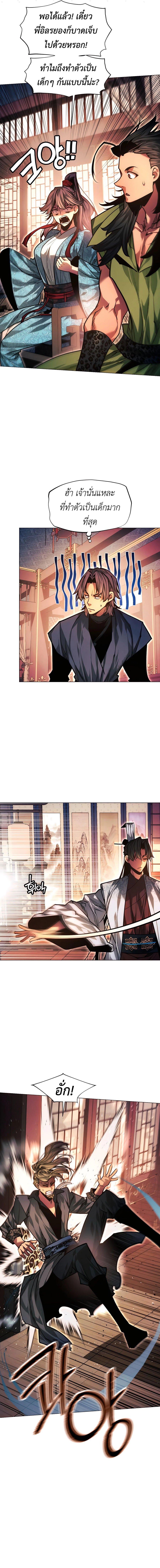 Manga-lc-com อ่านมังงะ อ่านการ์ตูน ออนไลน์ ฟรี A Modern Man Who Got Transmigrated Into the Murim World ตอนที่ 1 2 3 4 5 6 7 8 9 10 11 12 13 14 ฟรี ไม่มีโฆษณา Manga-lc - อ่าน มังงะ อ่าน การ์ตูน ออนไลน์ อ่านมังงะ ฟรี
