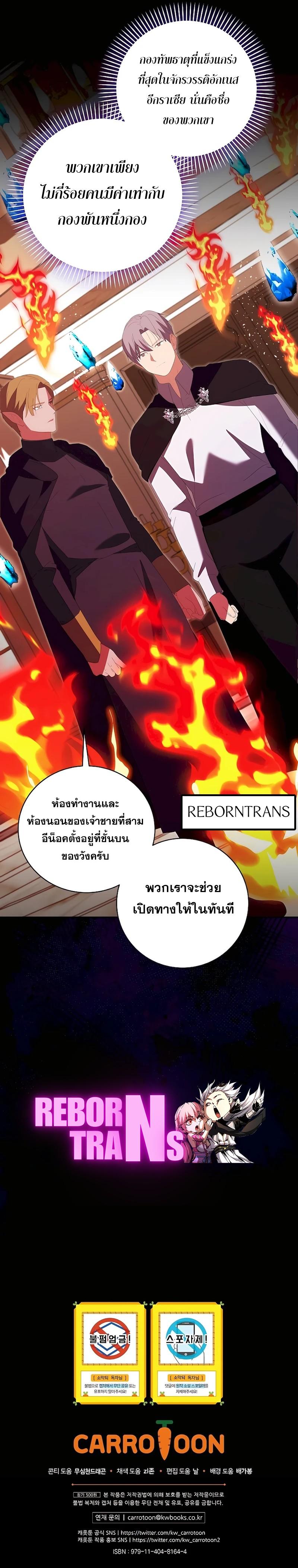 Manga-lc-com อ่านมังงะ อ่านการ์ตูน ออนไลน์ ฟรี I Became the Youngest Prince in the Novel ตอนที่ 1 2 3 4 5 6 7 8 9 10 11 12 13 14 ฟรี ไม่มีโฆษณา Manga-lc - อ่าน มังงะ อ่าน การ์ตูน ออนไลน์ อ่านมังงะ ฟรี