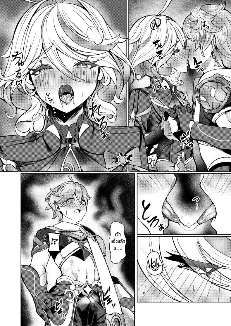 Doujin-Lc- อ่าน โดจิน มังฮวา เกาหลี ญี่ปุ่น จีน แปลไทย คืนนี้เราจะเป็นของเจ้าคนเดียวนะ[Haraita Sangyou (Shiro Paka)] Tonight, I’m Only Yours (Genshin Impact) ตอนที่ 1 2 3 4 5 6 7 8 9 10 11 12 13 14 ฟรี ไม่มีโฆษณา อ่าน โดจิน Manhwa เกาหลี ญี่ปุ่น จีน เรามีครบ คัดมาให้เน้นๆ โดจิน 18+ รับประกันความฟินโดย  Doujin Lc