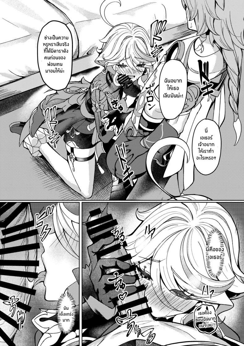 Doujin-Lc- อ่าน โดจิน มังฮวา เกาหลี ญี่ปุ่น จีน แปลไทย คืนนี้เราจะเป็นของเจ้าคนเดียวนะ[Haraita Sangyou (Shiro Paka)] Tonight, I’m Only Yours (Genshin Impact) ตอนที่ 1 2 3 4 5 6 7 8 9 10 11 12 13 14 ฟรี ไม่มีโฆษณา อ่าน โดจิน Manhwa เกาหลี ญี่ปุ่น จีน เรามีครบ คัดมาให้เน้นๆ โดจิน 18+ รับประกันความฟินโดย  Doujin Lc