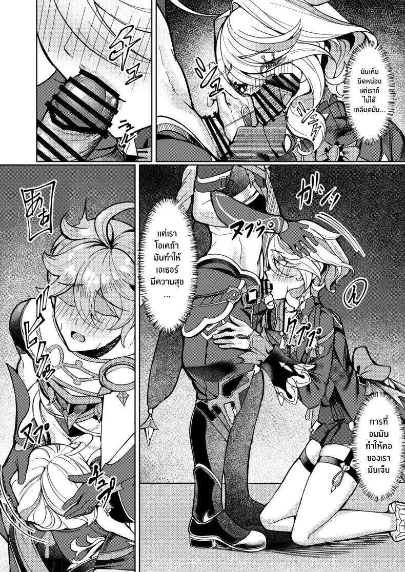 Doujin-Lc- อ่าน โดจิน มังฮวา เกาหลี ญี่ปุ่น จีน แปลไทย คืนนี้เราจะเป็นของเจ้าคนเดียวนะ[Haraita Sangyou (Shiro Paka)] Tonight, I’m Only Yours (Genshin Impact) ตอนที่ 1 2 3 4 5 6 7 8 9 10 11 12 13 14 ฟรี ไม่มีโฆษณา อ่าน โดจิน Manhwa เกาหลี ญี่ปุ่น จีน เรามีครบ คัดมาให้เน้นๆ โดจิน 18+ รับประกันความฟินโดย  Doujin Lc