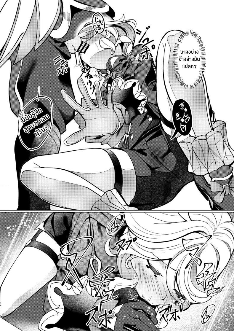 Doujin-Lc- อ่าน โดจิน มังฮวา เกาหลี ญี่ปุ่น จีน แปลไทย คืนนี้เราจะเป็นของเจ้าคนเดียวนะ[Haraita Sangyou (Shiro Paka)] Tonight, I’m Only Yours (Genshin Impact) ตอนที่ 1 2 3 4 5 6 7 8 9 10 11 12 13 14 ฟรี ไม่มีโฆษณา อ่าน โดจิน Manhwa เกาหลี ญี่ปุ่น จีน เรามีครบ คัดมาให้เน้นๆ โดจิน 18+ รับประกันความฟินโดย  Doujin Lc