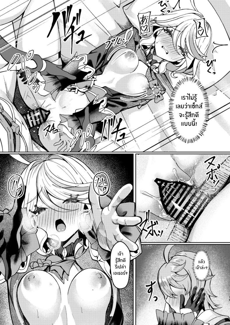 Doujin-Lc- อ่าน โดจิน มังฮวา เกาหลี ญี่ปุ่น จีน แปลไทย คืนนี้เราจะเป็นของเจ้าคนเดียวนะ[Haraita Sangyou (Shiro Paka)] Tonight, I’m Only Yours (Genshin Impact) ตอนที่ 1 2 3 4 5 6 7 8 9 10 11 12 13 14 ฟรี ไม่มีโฆษณา อ่าน โดจิน Manhwa เกาหลี ญี่ปุ่น จีน เรามีครบ คัดมาให้เน้นๆ โดจิน 18+ รับประกันความฟินโดย  Doujin Lc