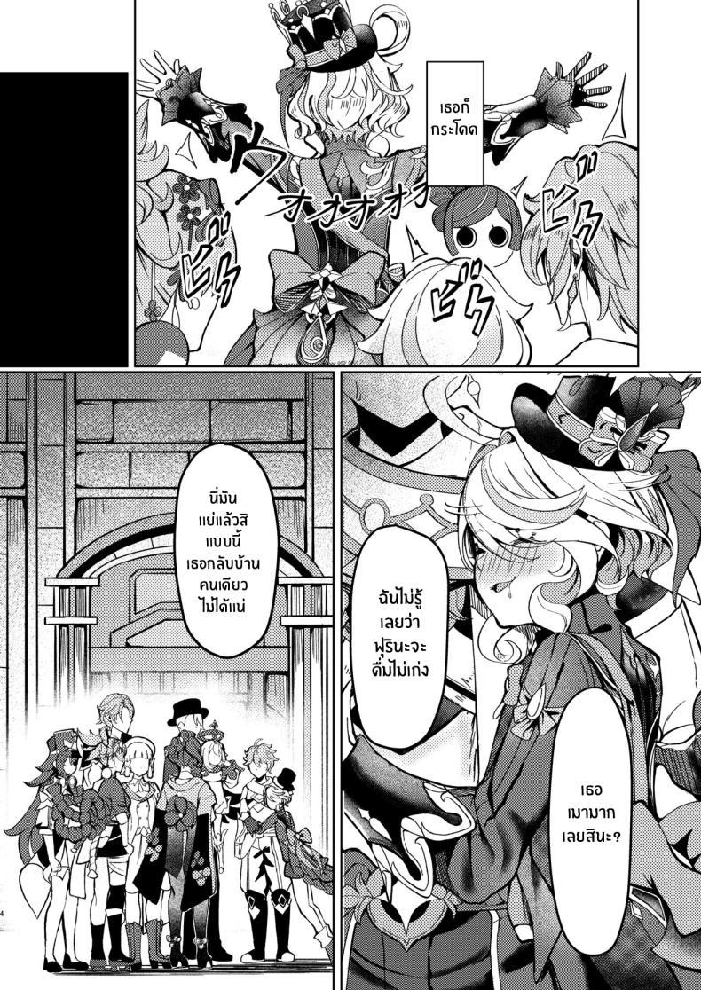 Doujin-Lc- อ่าน โดจิน มังฮวา เกาหลี ญี่ปุ่น จีน แปลไทย คืนนี้เราจะเป็นของเจ้าคนเดียวนะ[Haraita Sangyou (Shiro Paka)] Tonight, I’m Only Yours (Genshin Impact) ตอนที่ 1 2 3 4 5 6 7 8 9 10 11 12 13 14 ฟรี ไม่มีโฆษณา อ่าน โดจิน Manhwa เกาหลี ญี่ปุ่น จีน เรามีครบ คัดมาให้เน้นๆ โดจิน 18+ รับประกันความฟินโดย  Doujin Lc