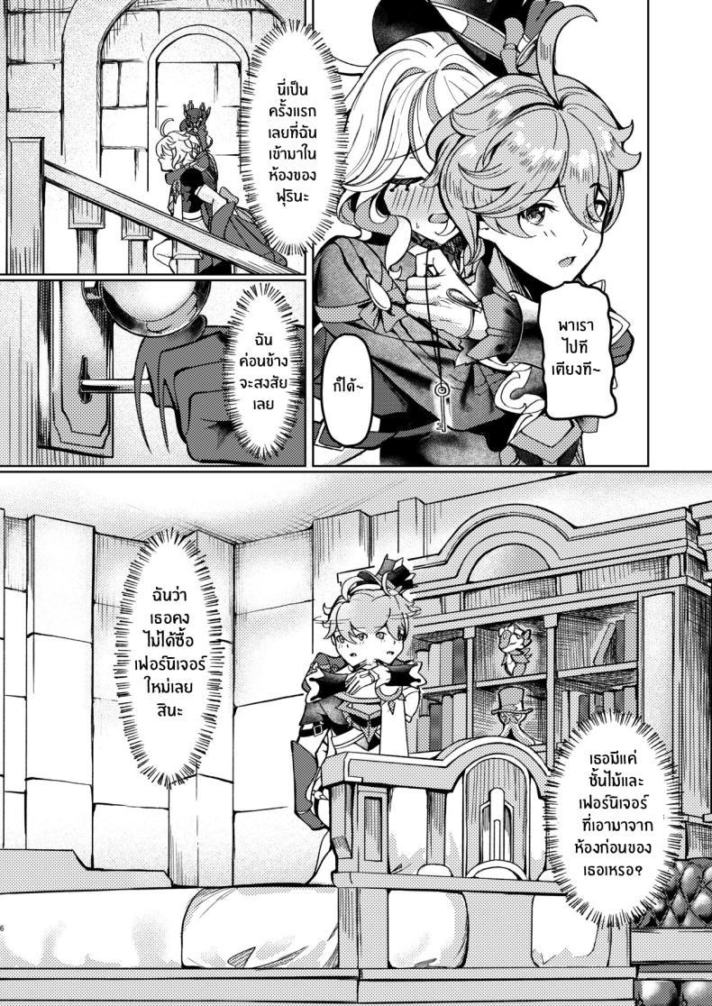 Doujin-Lc- อ่าน โดจิน มังฮวา เกาหลี ญี่ปุ่น จีน แปลไทย คืนนี้เราจะเป็นของเจ้าคนเดียวนะ[Haraita Sangyou (Shiro Paka)] Tonight, I’m Only Yours (Genshin Impact) ตอนที่ 1 2 3 4 5 6 7 8 9 10 11 12 13 14 ฟรี ไม่มีโฆษณา อ่าน โดจิน Manhwa เกาหลี ญี่ปุ่น จีน เรามีครบ คัดมาให้เน้นๆ โดจิน 18+ รับประกันความฟินโดย  Doujin Lc